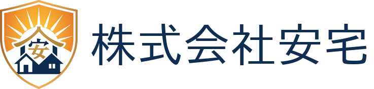 株式会社安宅